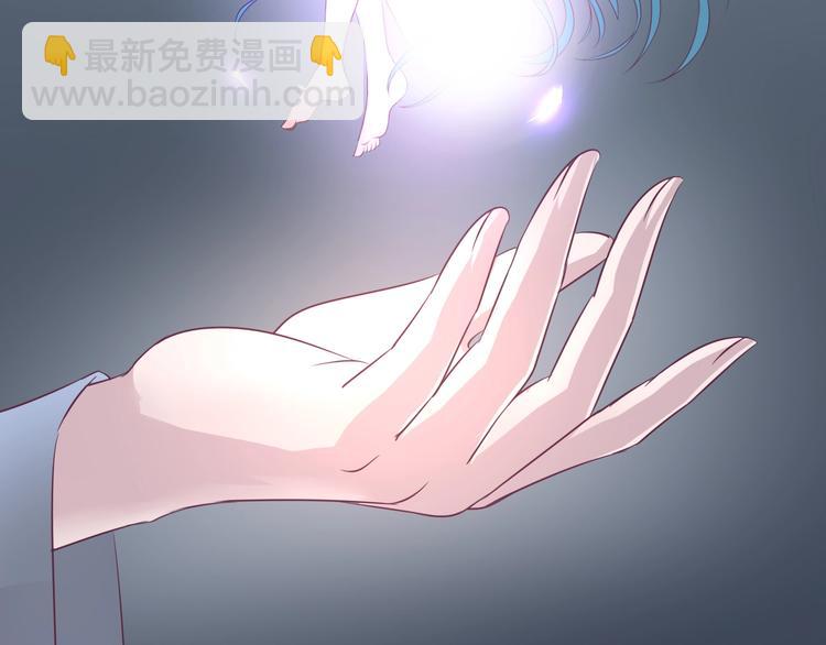 《千年只为拥你入怀》第1话 初次见面 第15页