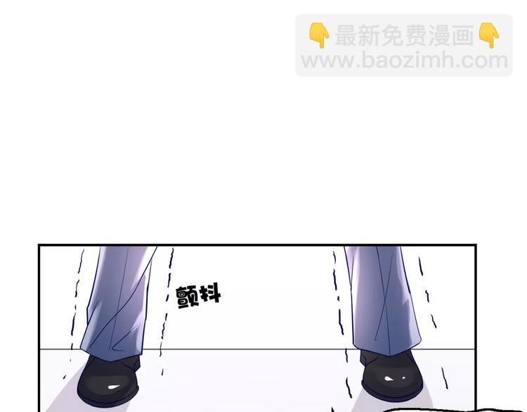 《千年只为拥你入怀》第1话 初次见面 第30页