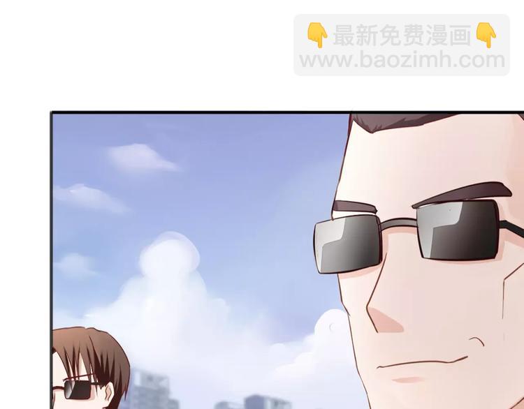 《千年只为拥你入怀》第1话 初次见面 第35页