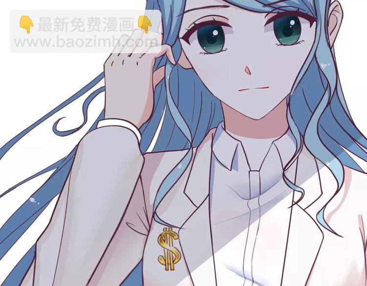 《千年只为拥你入怀》第1话 初次见面 第42页