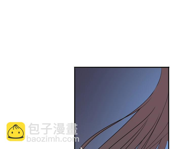 《千年只为拥你入怀》第1话 初次见面 第6页