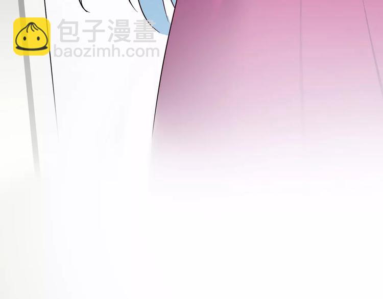 《千年只为拥你入怀》第6话 宴会 第17页