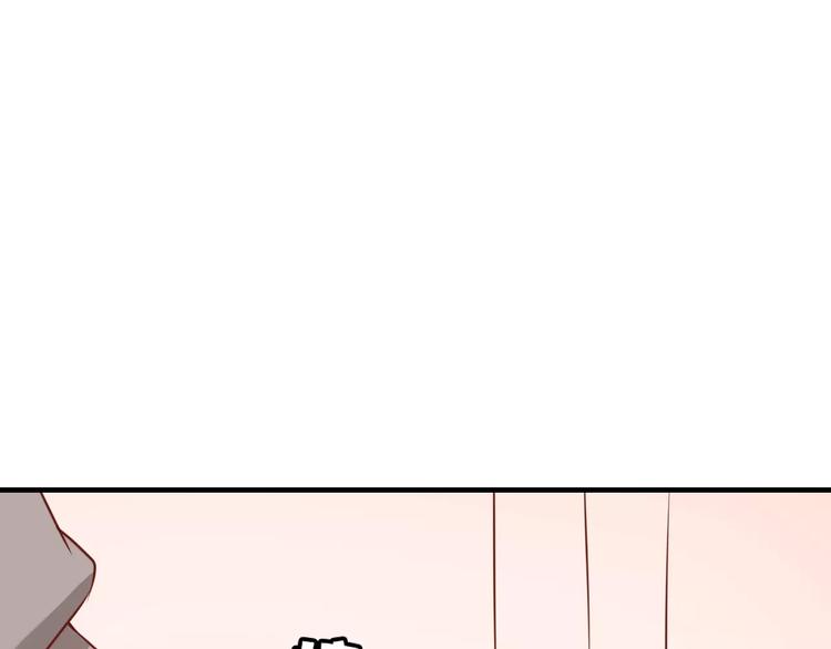《千年只为拥你入怀》第5话 争锋相对 第13页