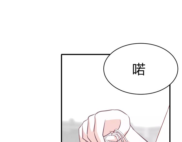 《千年只为拥你入怀》第5话 争锋相对 第21页