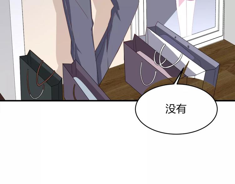 《千年只为拥你入怀》第5话 争锋相对 第32页