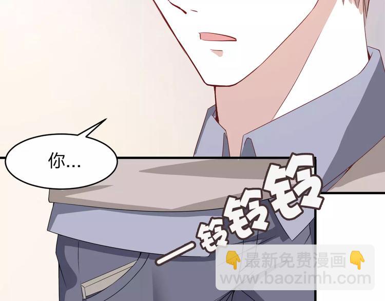 《千年只为拥你入怀》第5话 争锋相对 第36页