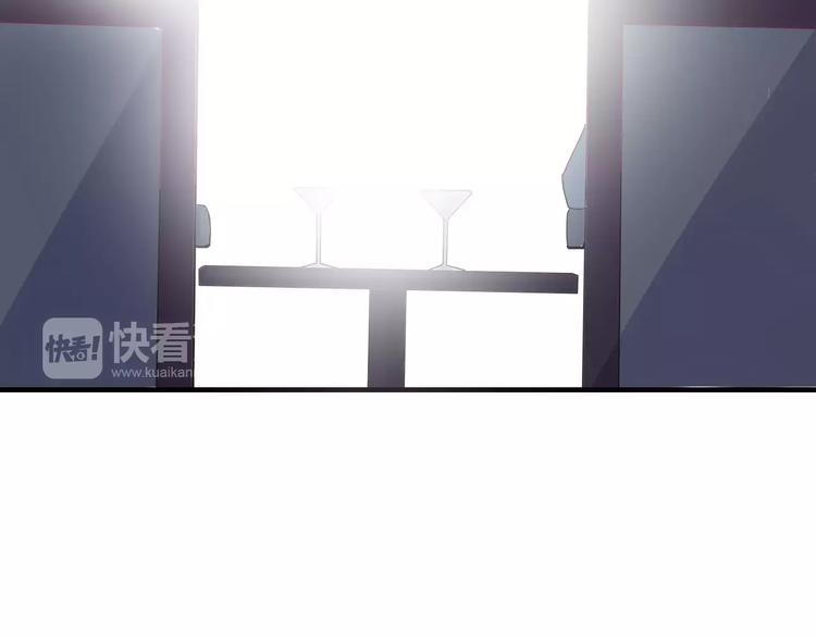 《千年只为拥你入怀》第8话 瓷瓶 第45页