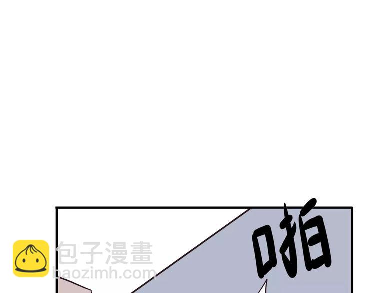 《千年只为拥你入怀》第12话 骗局 第41页