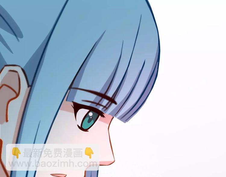 《千年只为拥你入怀》第14话 完结篇（下） 第40页