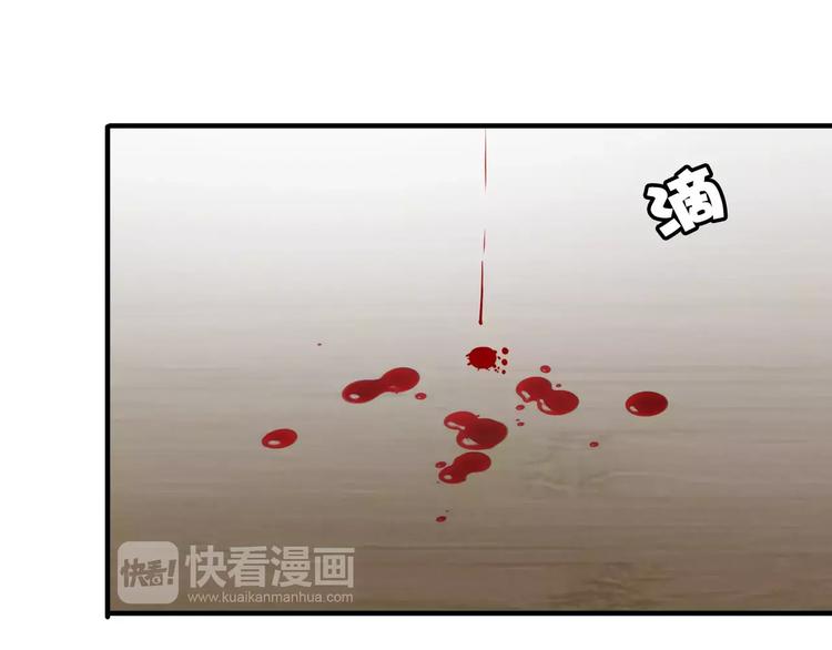 《千年只为拥你入怀》第14话 完结篇（下） 第7页