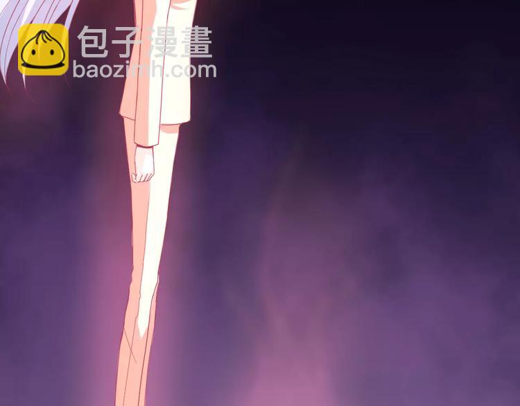《千年只为拥你入怀》第13话 完结篇（上） 第43页