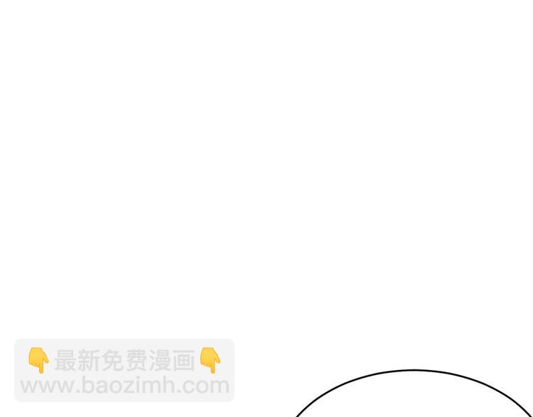 《千年只为拥你入怀》第13话 完结篇（上） 第5页