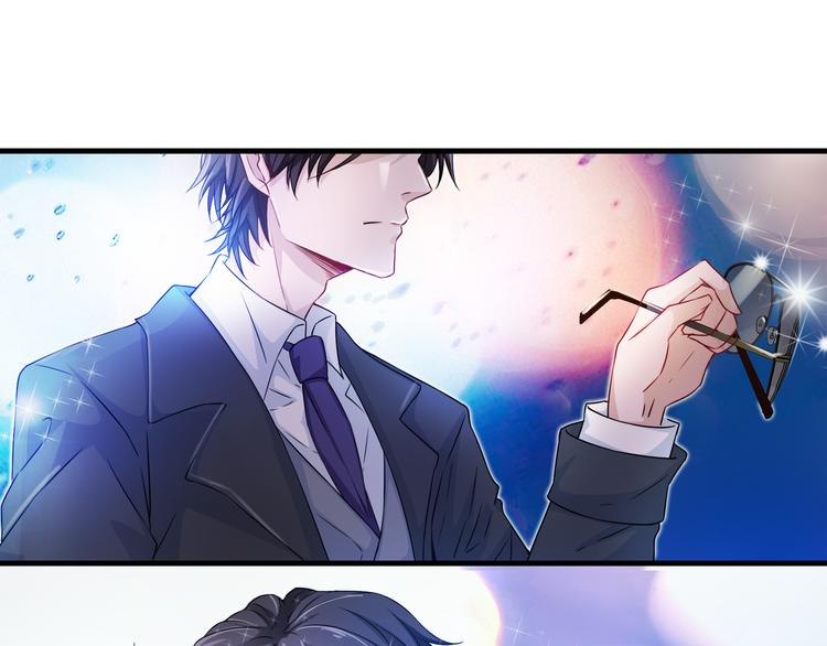 《千年只为拥你入怀》第2季第1话 我不会放手的 第15页