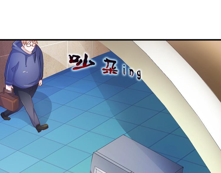 《千年只为拥你入怀》第2季第1话 我不会放手的 第25页
