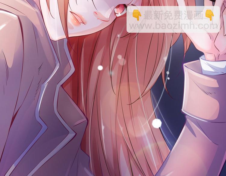 《千年只为拥你入怀》第2季第1话 我不会放手的 第29页