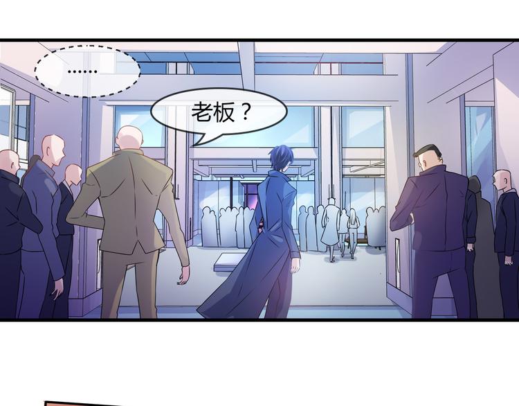 《千年只为拥你入怀》第2季第1话 我不会放手的 第37页