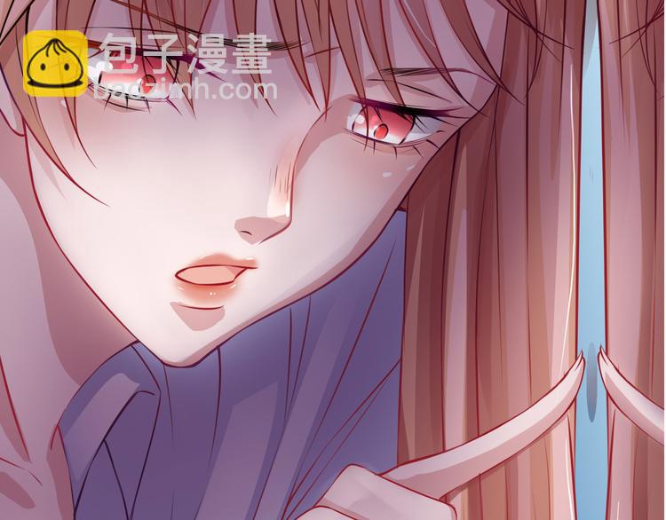 《千年只为拥你入怀》第2季第1话 我不会放手的 第45页