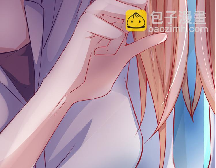 《千年只为拥你入怀》第2季第1话 我不会放手的 第46页