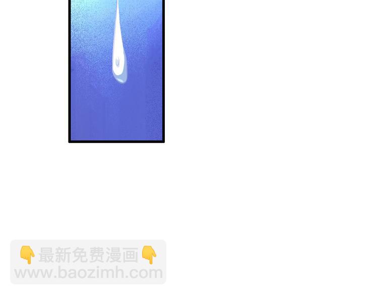 《千年只为拥你入怀》第2季第2话 奇怪的人 第33页