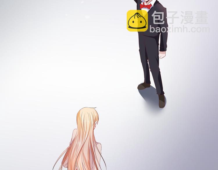 《千年只为拥你入怀》第2季第4话 强抢民男 第13页
