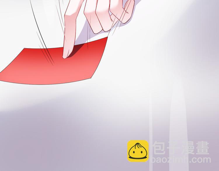 《千年只为拥你入怀》第2季第4话 强抢民男 第25页