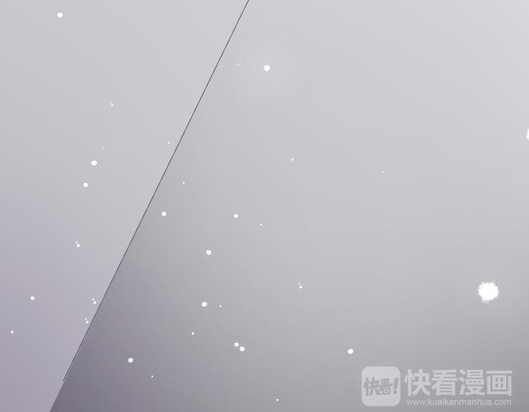 《千年只为拥你入怀》第2季第4话 强抢民男 第43页