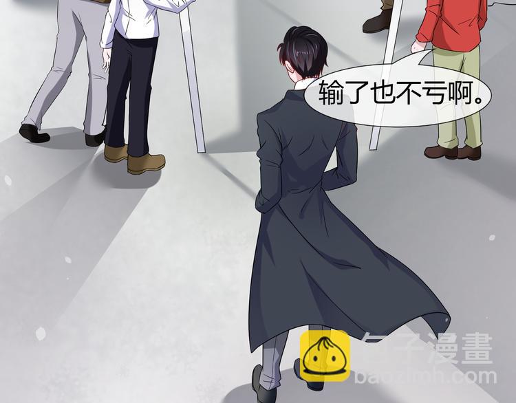 《千年只为拥你入怀》第2季第4话 强抢民男 第5页