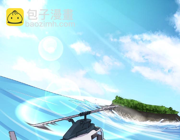 《千年只为拥你入怀》第2季第6话 我把自己交给你 第12页
