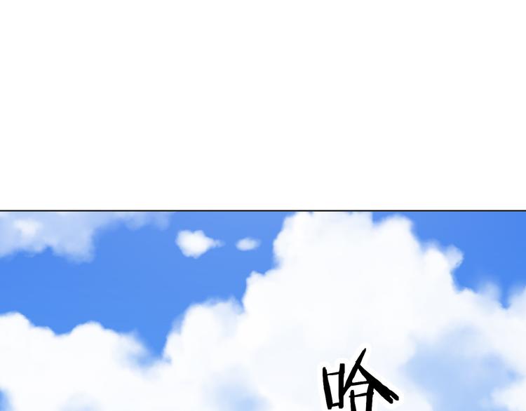 《千年只为拥你入怀》第2季第3话 赌局 第18页