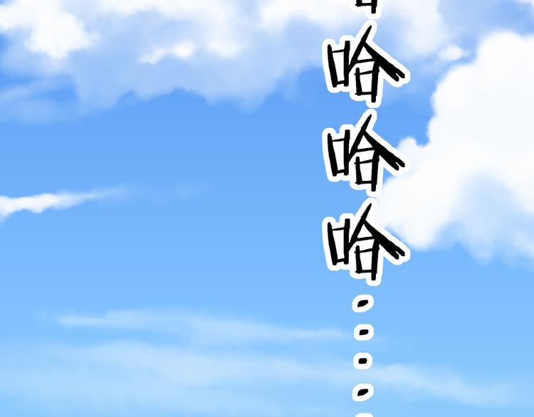 《千年只为拥你入怀》第2季第3话 赌局 第19页