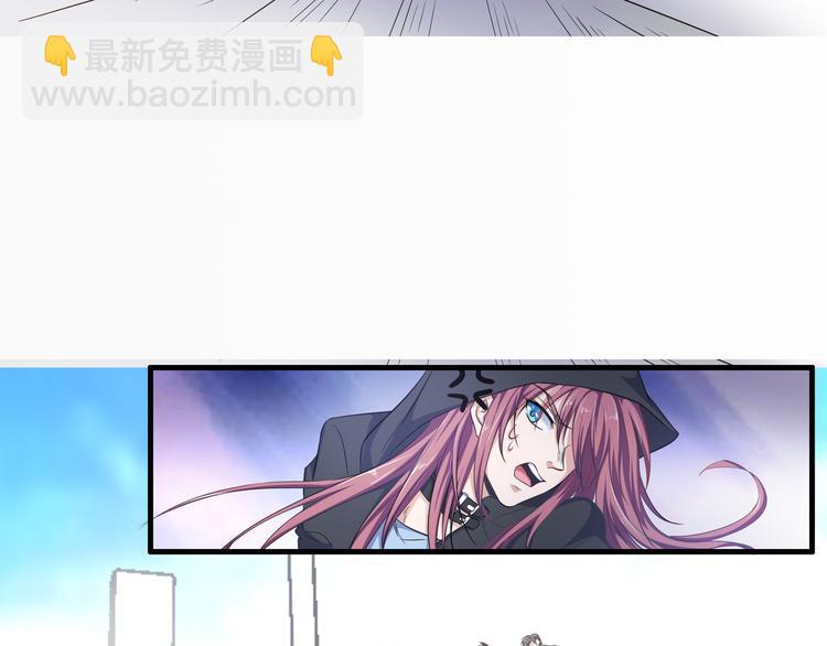 《千年只为拥你入怀》第2季第3话 赌局 第46页