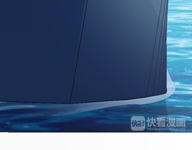《千年只为拥你入怀》第2季第3话 赌局 第49页