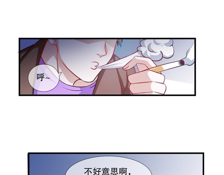 《千年只为拥你入怀》第2季第10话 惊险 第21页