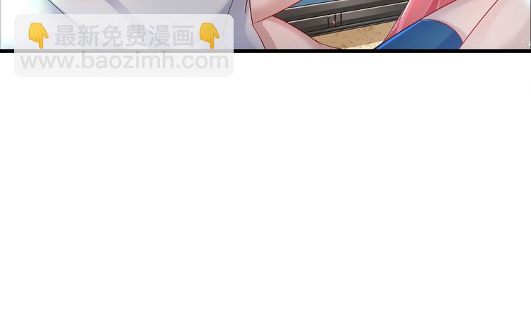 《千年只为拥你入怀》第2季第8话 惊醒 第35页