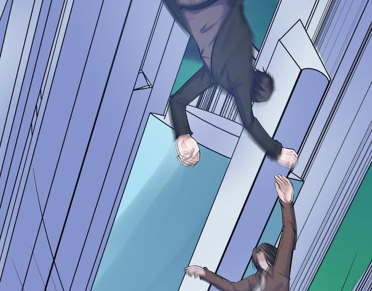 《千年只为拥你入怀》第2季 第11话 万幸 第17页
