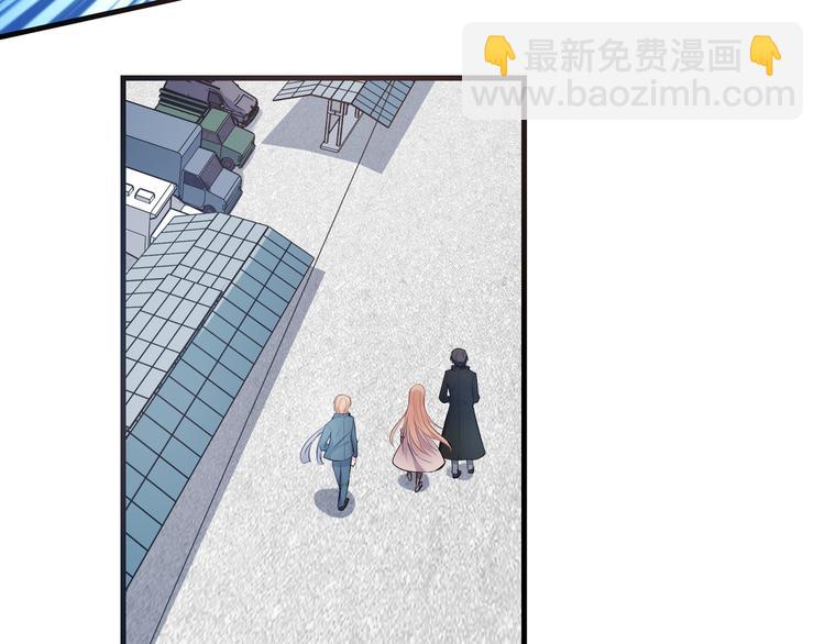 《千年只为拥你入怀》第2季 第13话 修罗场 第36页