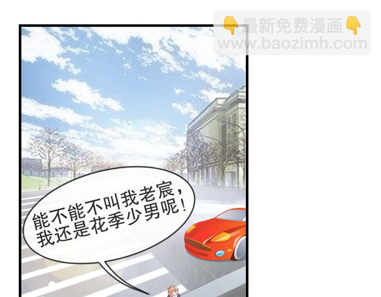 《千年只为拥你入怀》第2季 第13话 修罗场 第4页