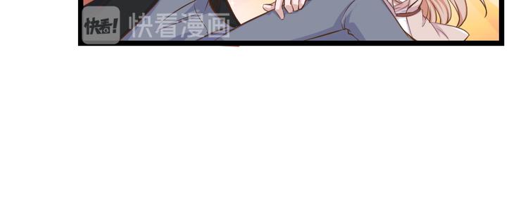 《千年只为拥你入怀》第2季 第14话 聚宝盆 第16页