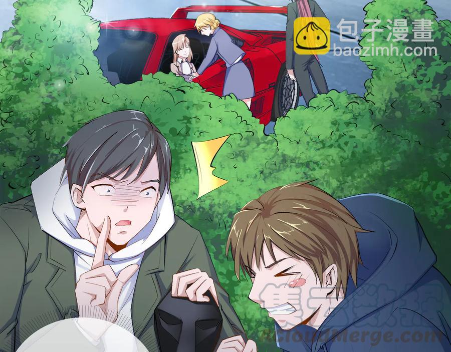 《千年只为拥你入怀》第2季 第21话 打劫 第13页