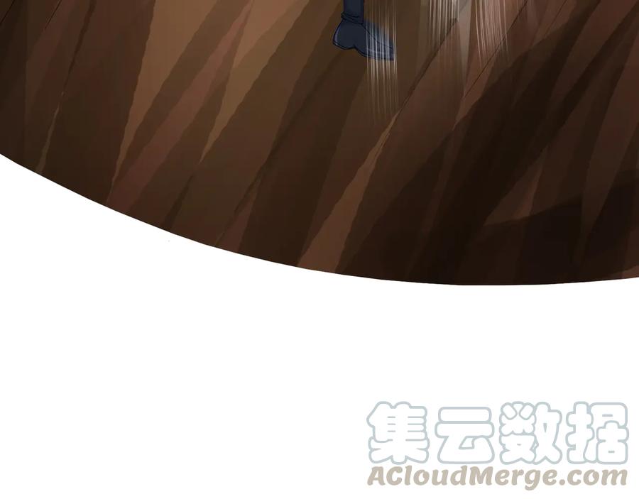 《千年只为拥你入怀》第2季 25话 完结篇 第43页