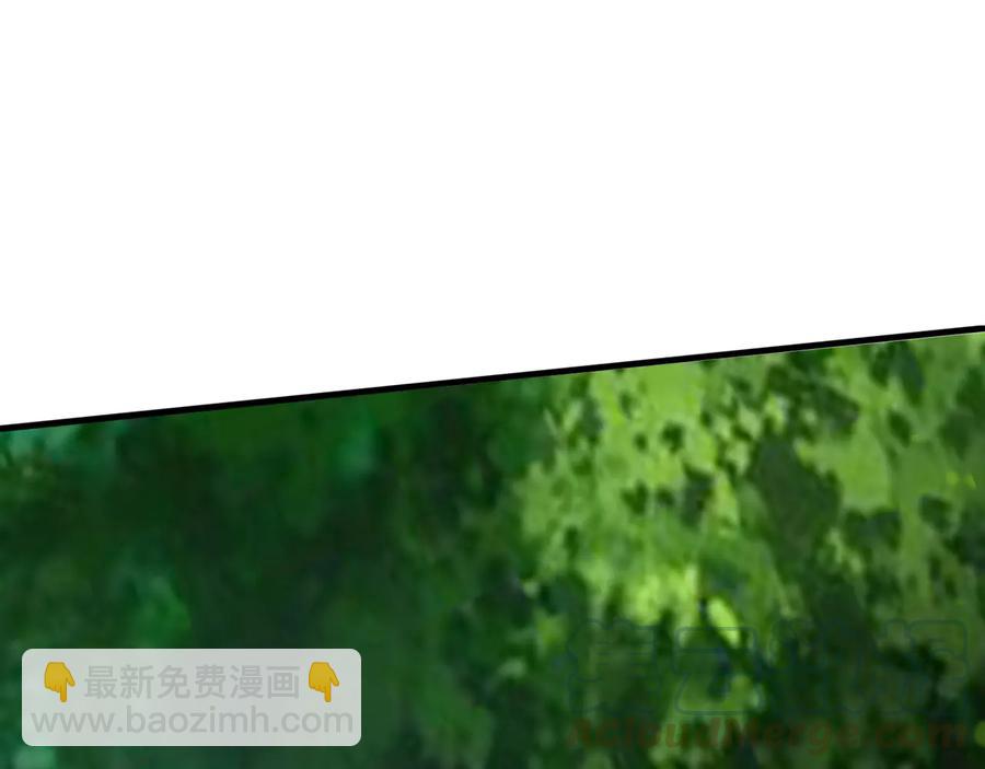 《千年只为拥你入怀》第2季 25话 完结篇 第46页