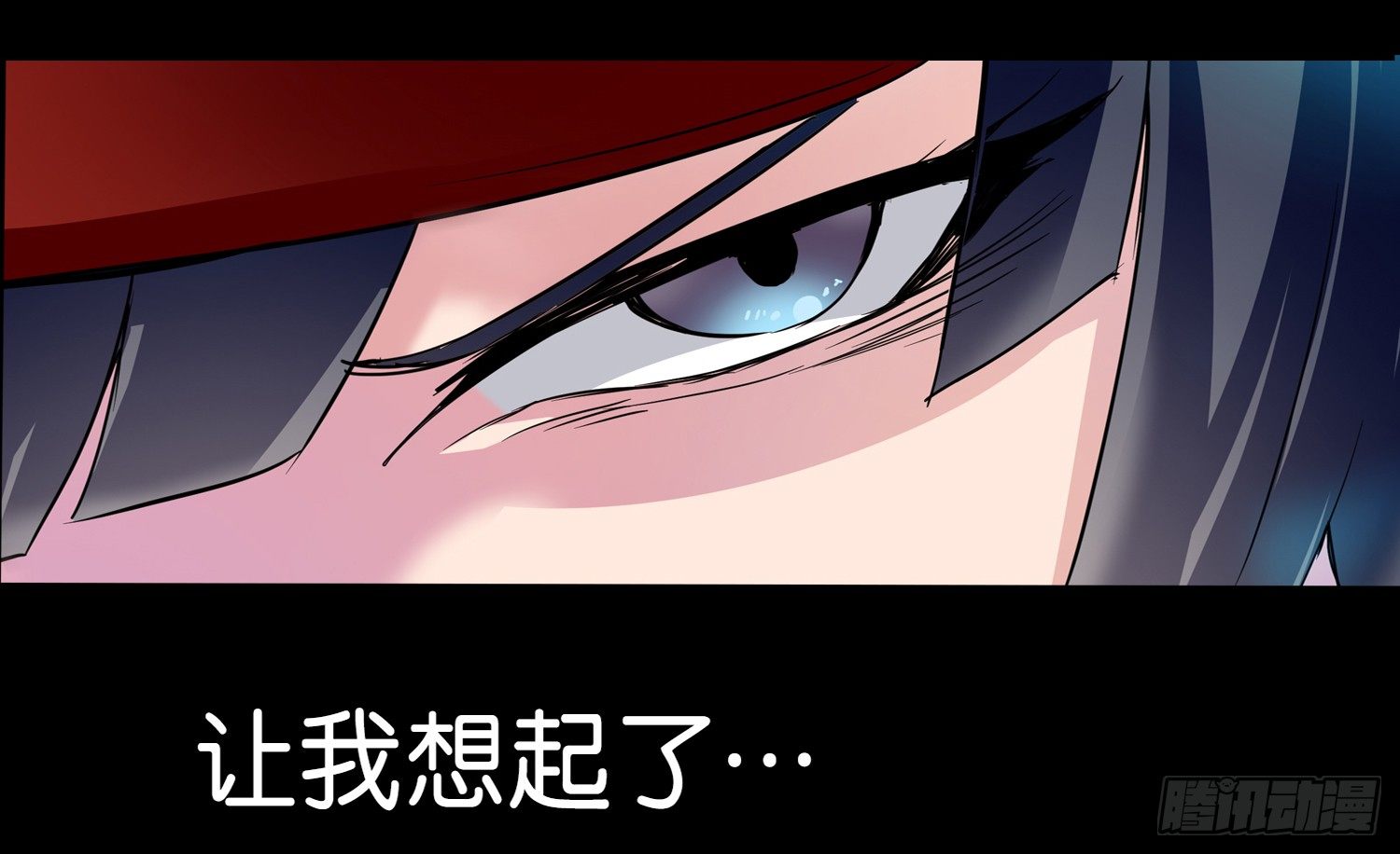 《书灵破境》序章 第11页