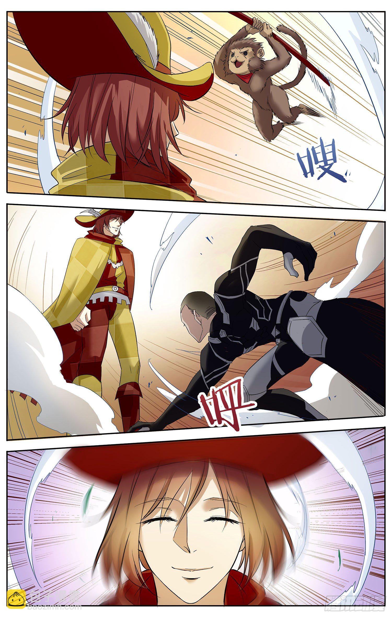 《书灵破境》第八回 花衣魔笛手 第11页