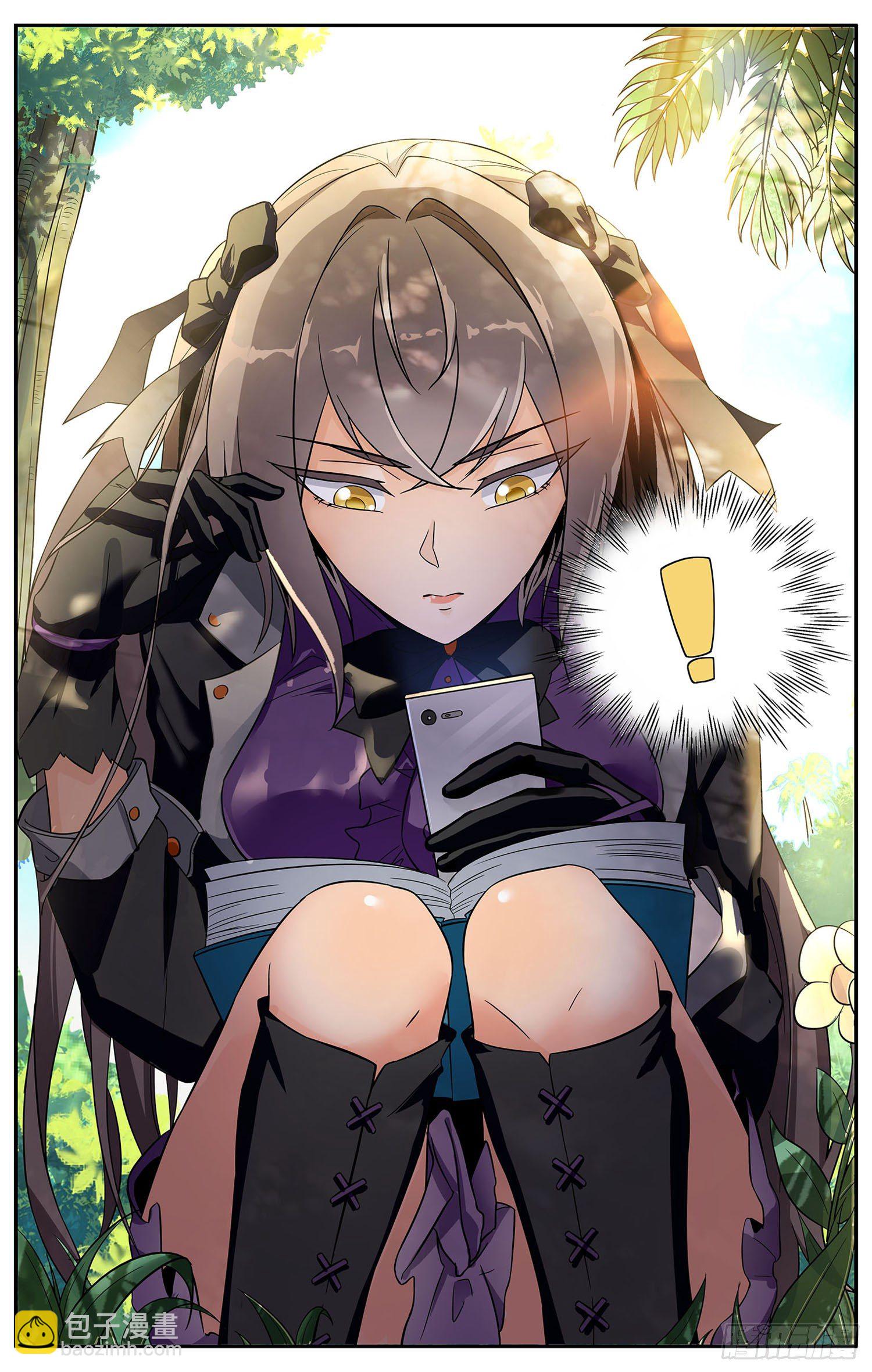 《书灵破境》第九回 哥特少女凌谷雨 第5页