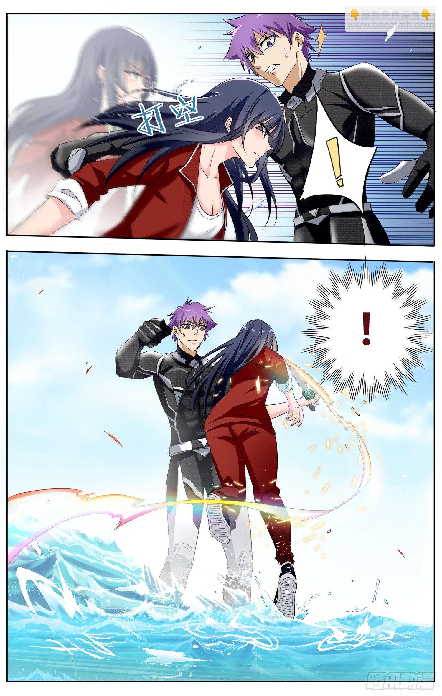 《书灵破境》第十二回 搅局者 第7页