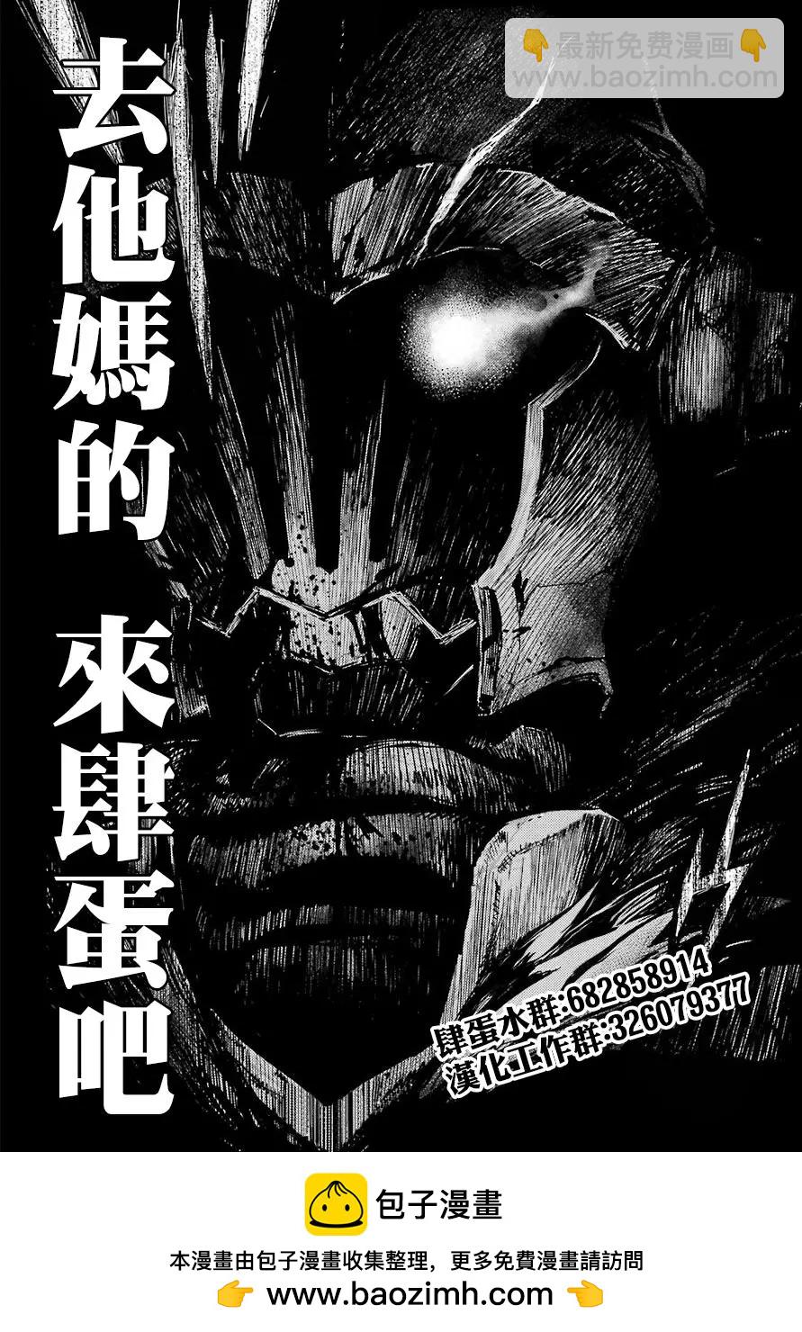 《在那里工作的结小姐》第04回 第12页