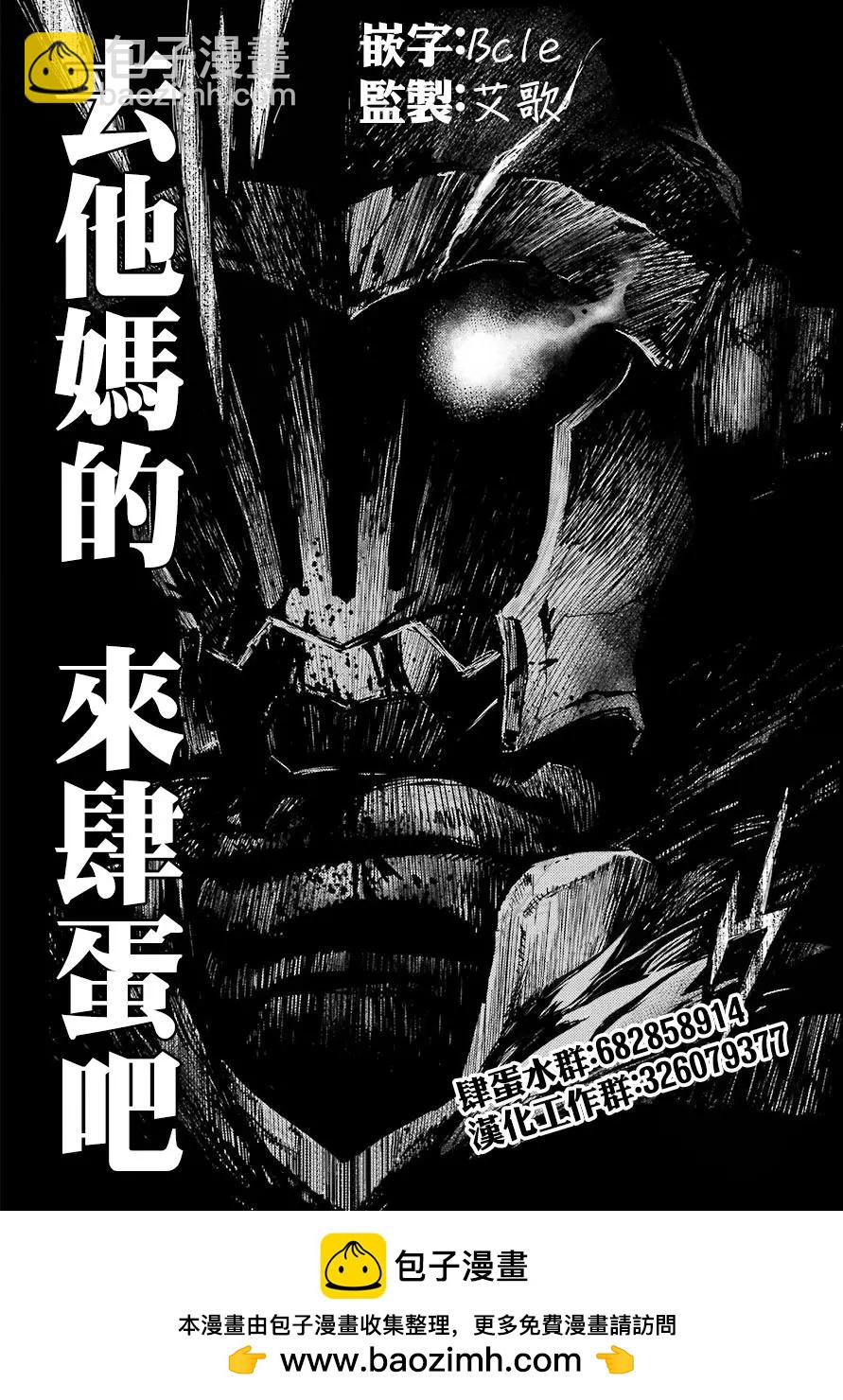 《在那里工作的结小姐》第07回 第12页