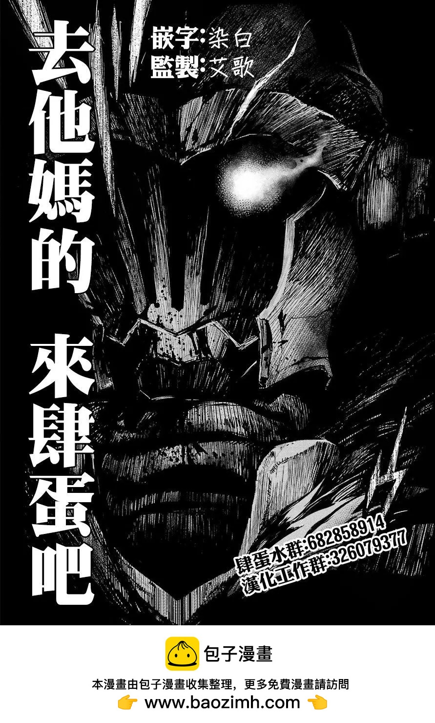 《在那里工作的结小姐》第08回 第12页