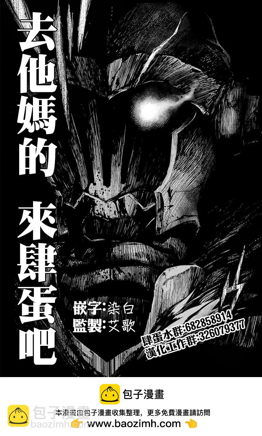 《在那里工作的结小姐》第09回 第12页