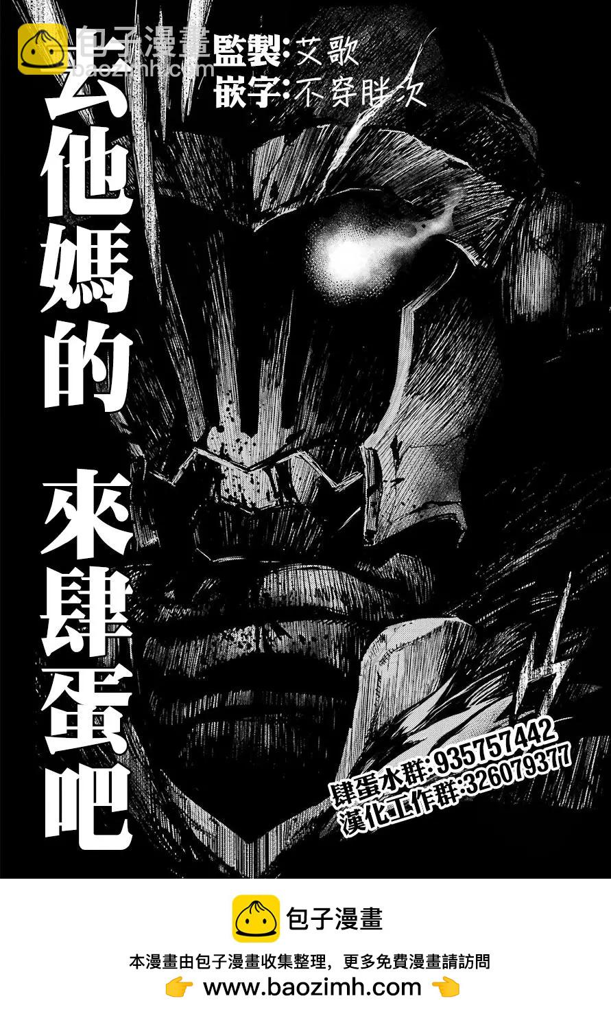 《在那里工作的结小姐》第06回 第12页